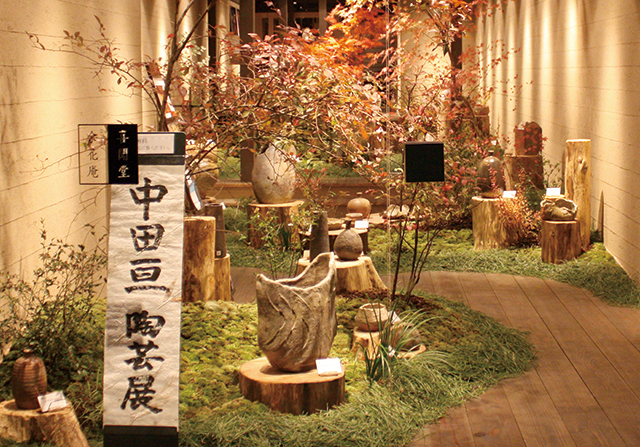 余花庵展